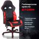 Кресло компьютерное  "Storm GM-006", регулируемые подлокотники, экокожа, черное/красное, 532500. Фото товара с разных ракурсов.